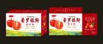 西红柿礼品箱  普罗旺斯