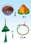  粽子贴纸 