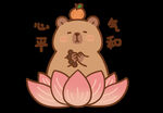 卡通莲花熊