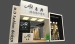 展览3D模型