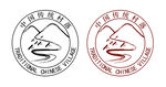 传统古村落logo