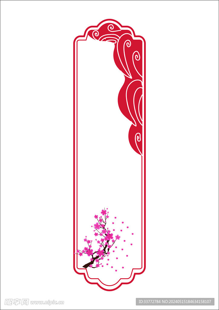 中式边框中国风手绘窗花装饰标题