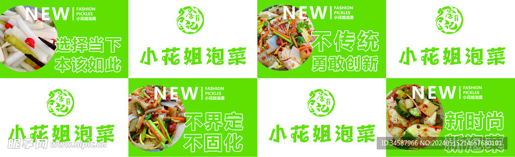 灯箱