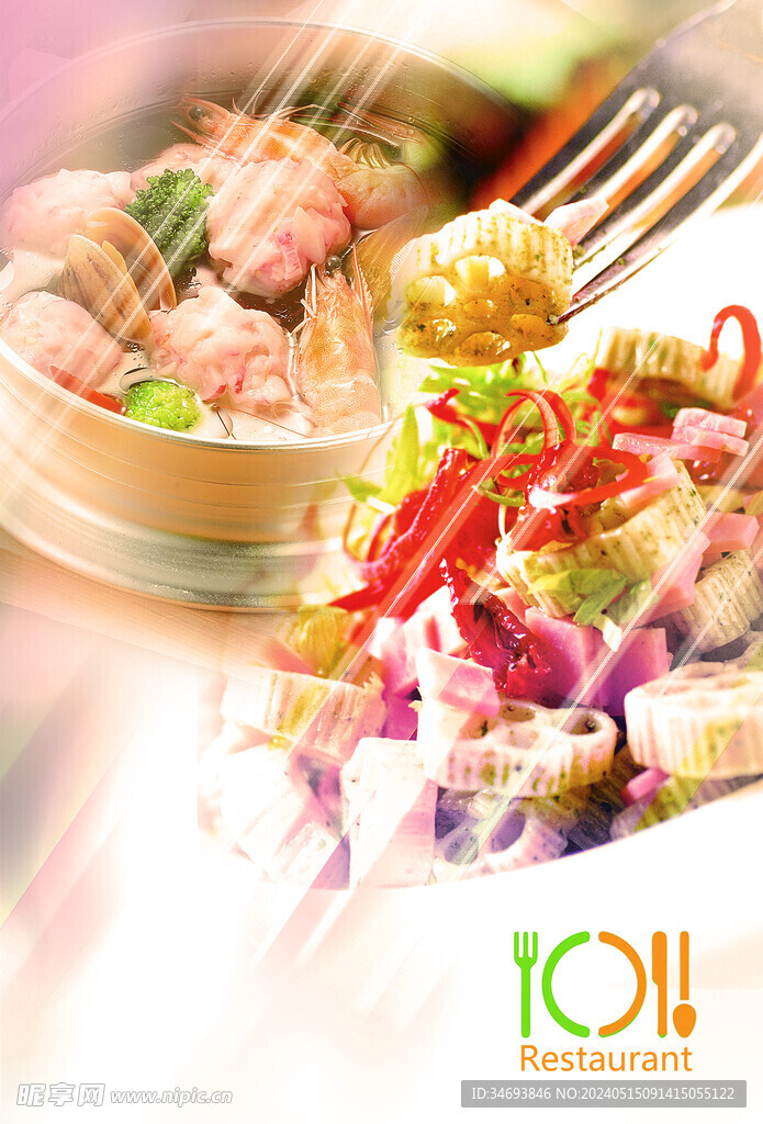 中式餐饮美食海报