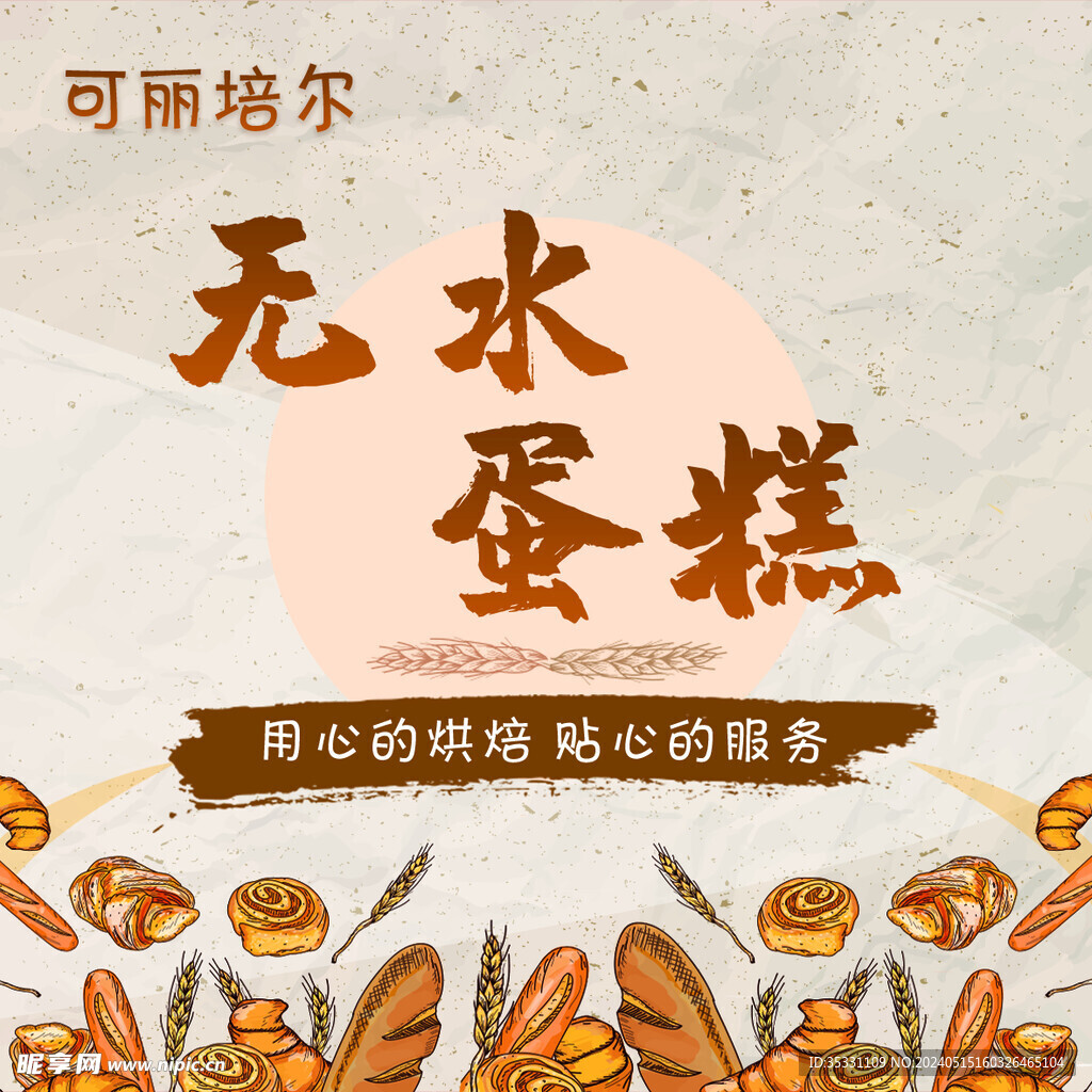 蛋糕