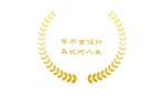 麦穗文案