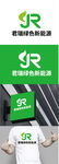 绿色新能源标识设计
