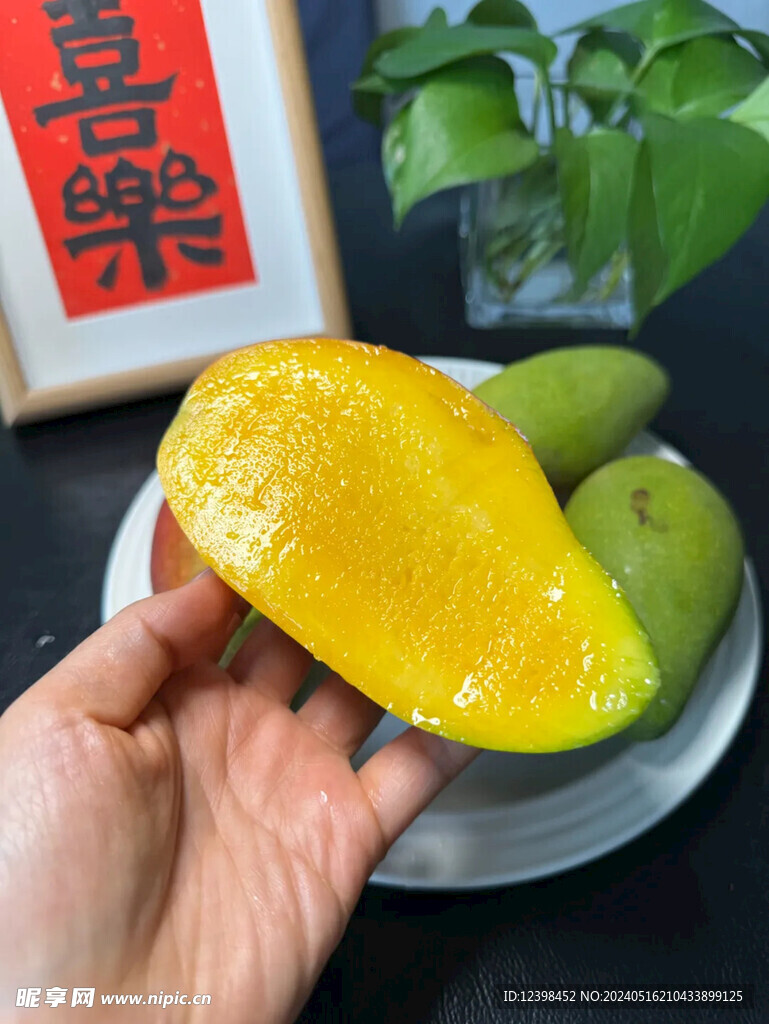 芒果
