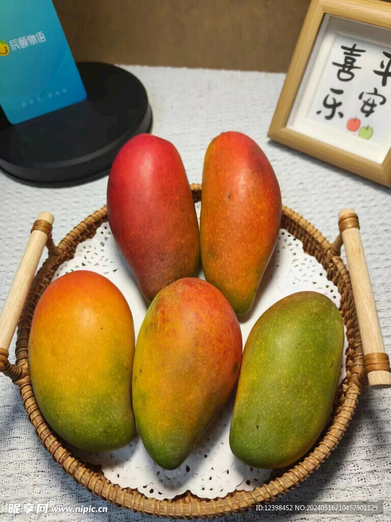 芒果