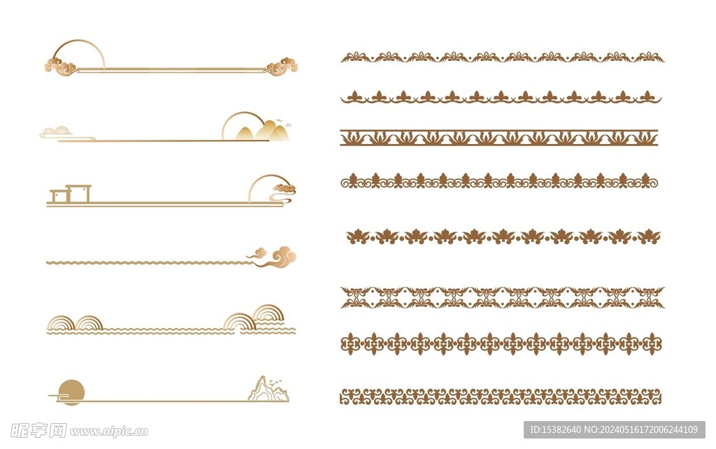 中式中国风分割线云纹装饰线条