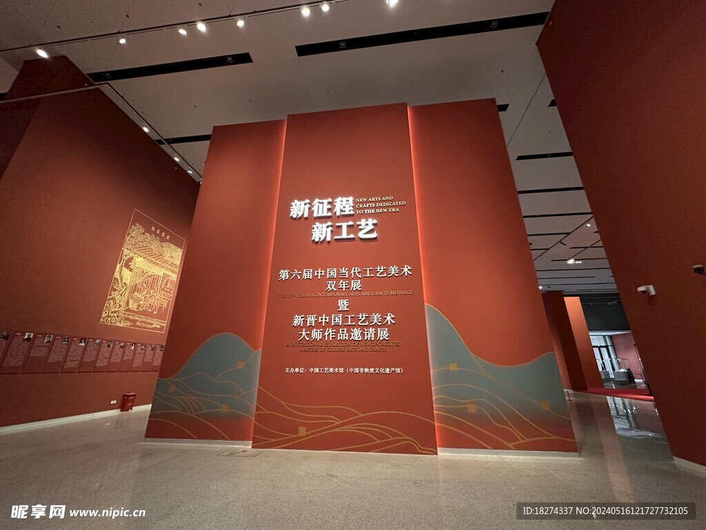 中国当代工艺美术双年展展厅