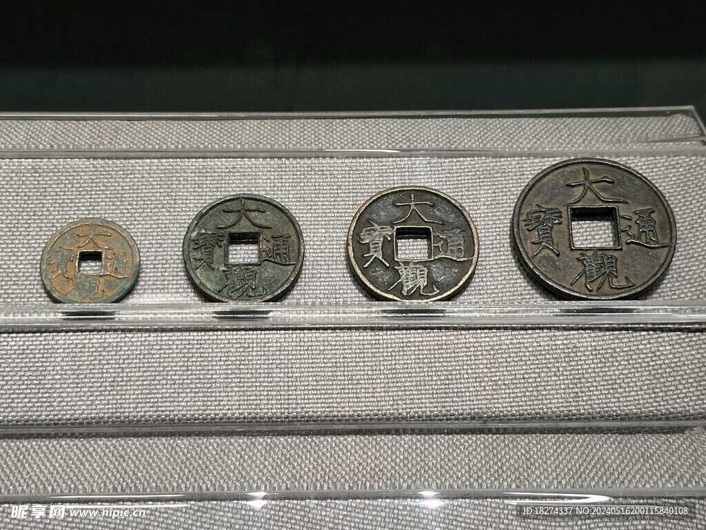 中国钱币博物馆展品古钱币