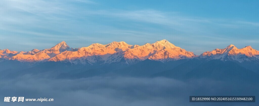 雪山