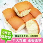 面包食品淘宝电商主图图片