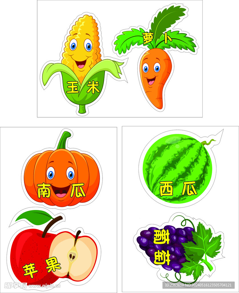 卡通水果蔬菜头饰