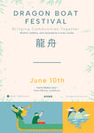 端午