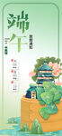 端午节放假通知 2024
