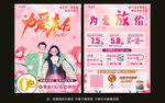 520珠宝
