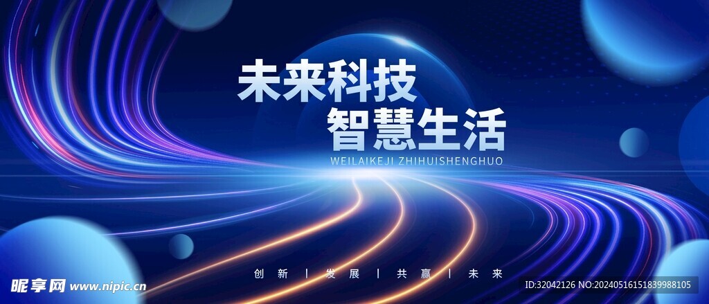 科技kv