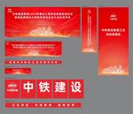 地产设计