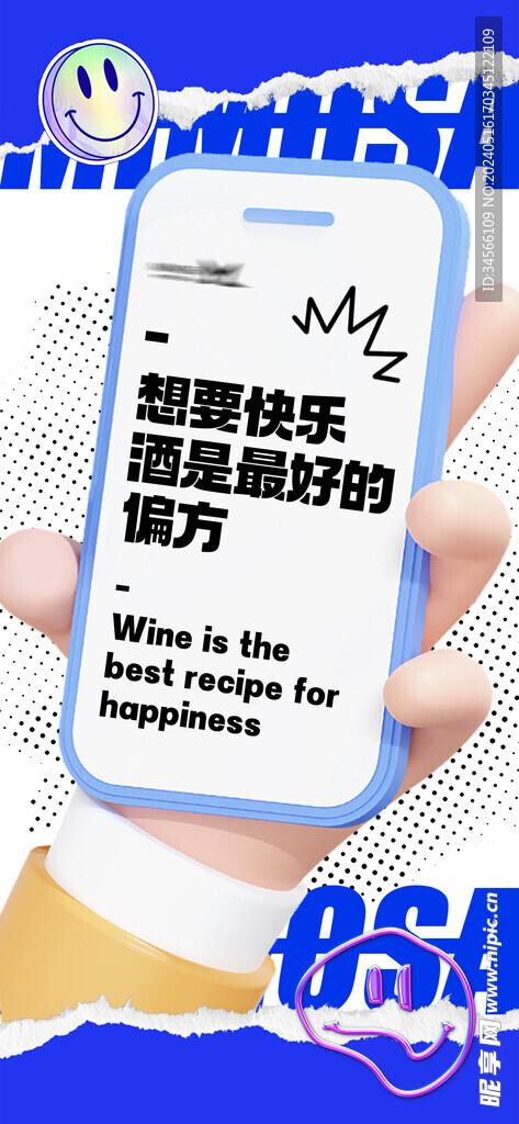 酒吧 转场