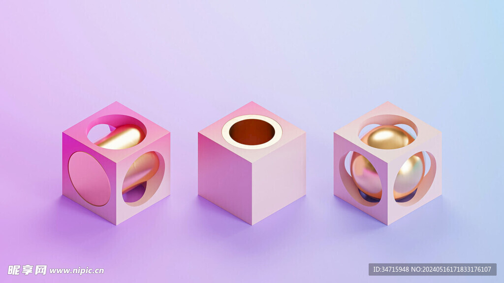 粉色3d抽象造型