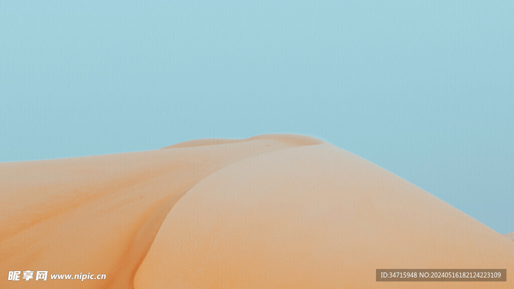 辽阔的沙漠