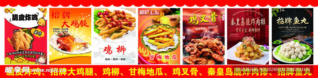 软膜灯箱