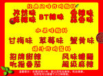 炸鸡撒料