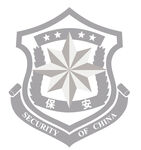 保安logo中国保安
