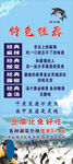 鱼海报