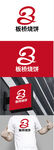烧饼标识设计