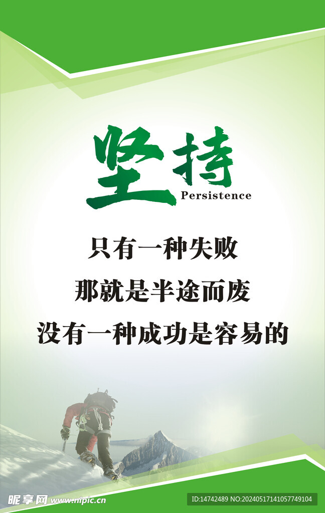 企业文化标语
