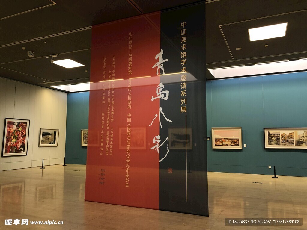 中国美术馆展览