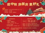 抽奖券