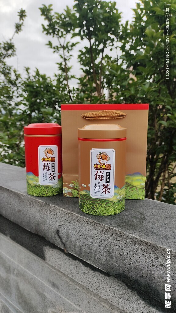 莓茶