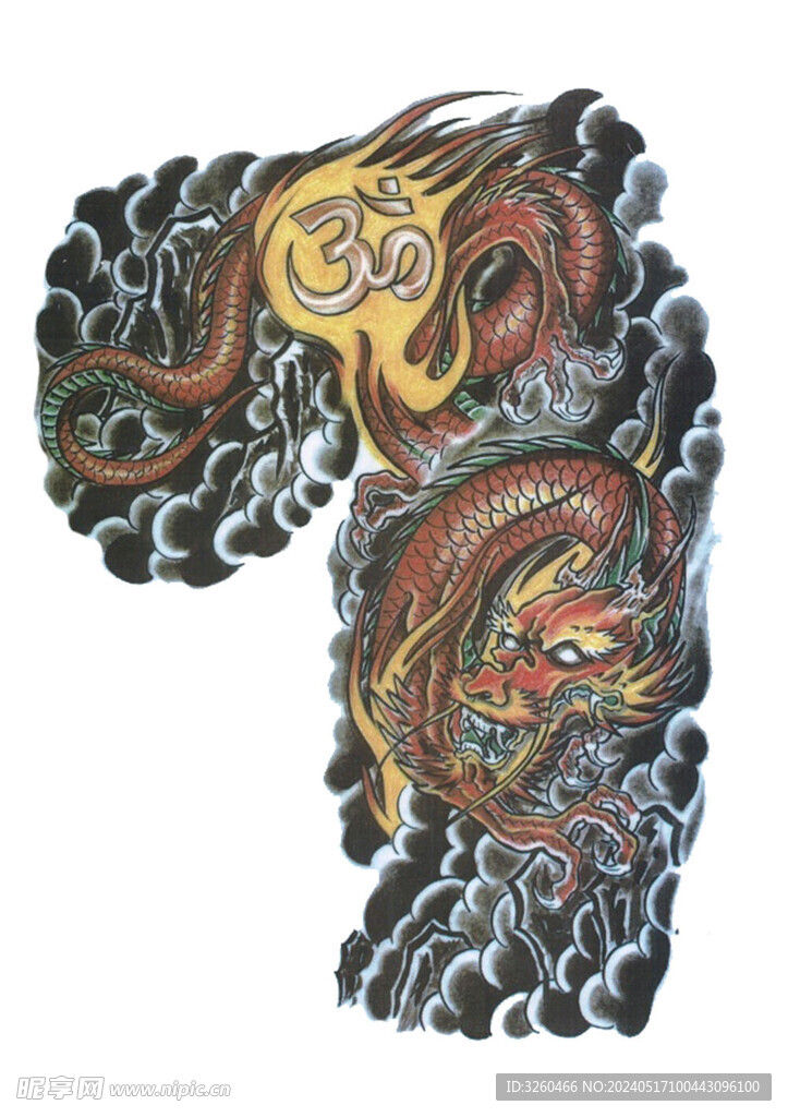 龙文身