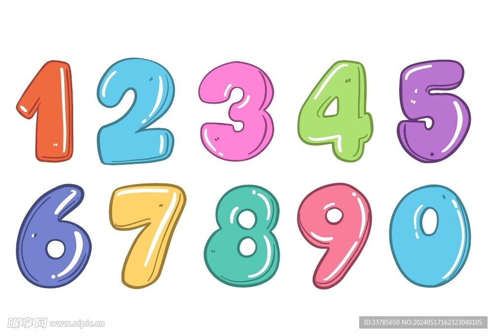 彩色数字