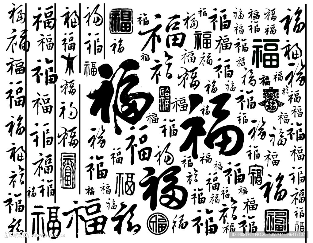 福