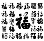 福