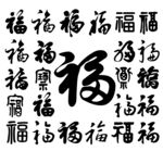福