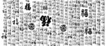 福