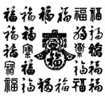 福
