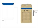 文件袋档案袋