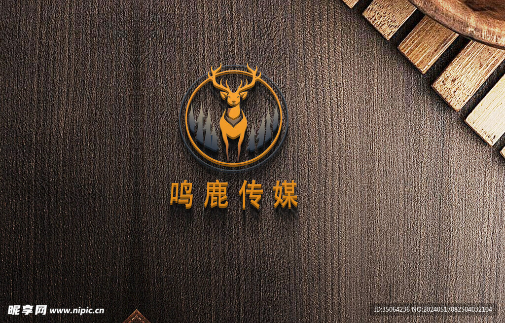 LOGO效果图样机图片