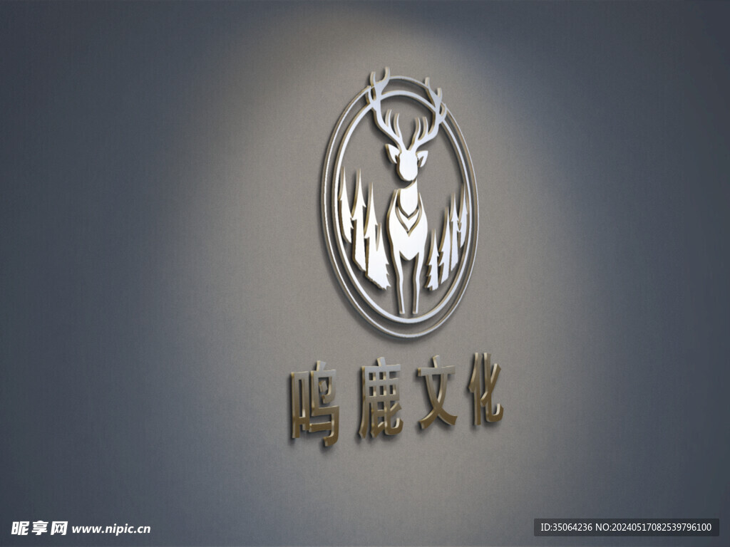 LOGO效果图样机图片