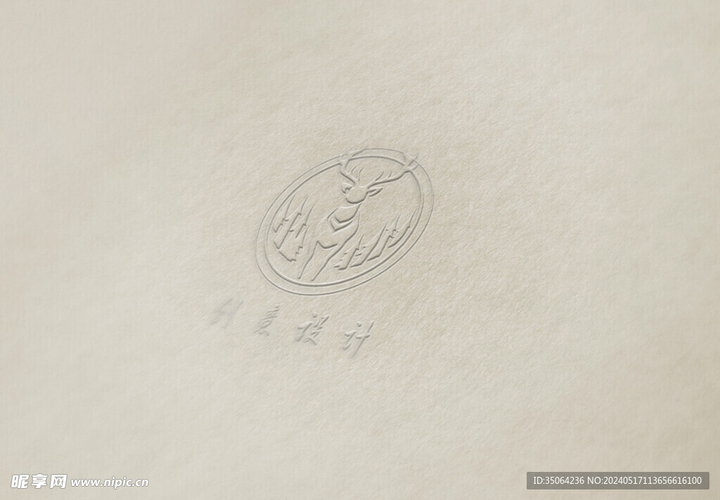 LOGO效果图样机图片