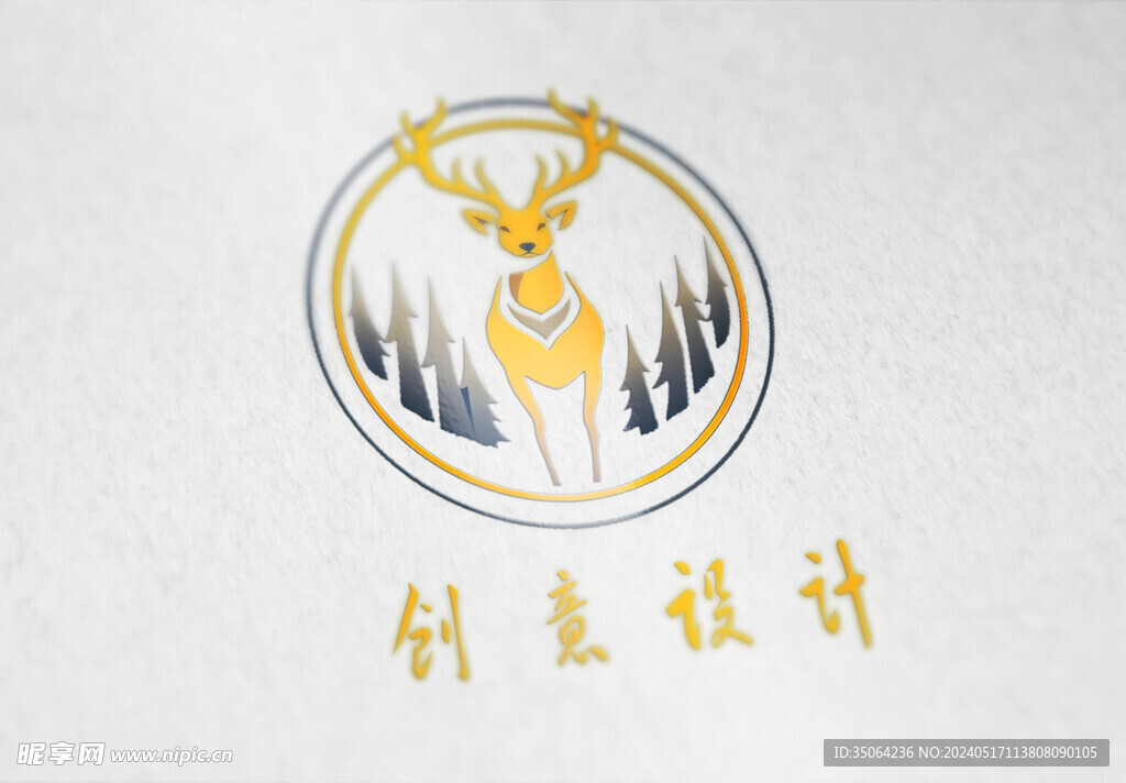 LOGO效果图样机图片