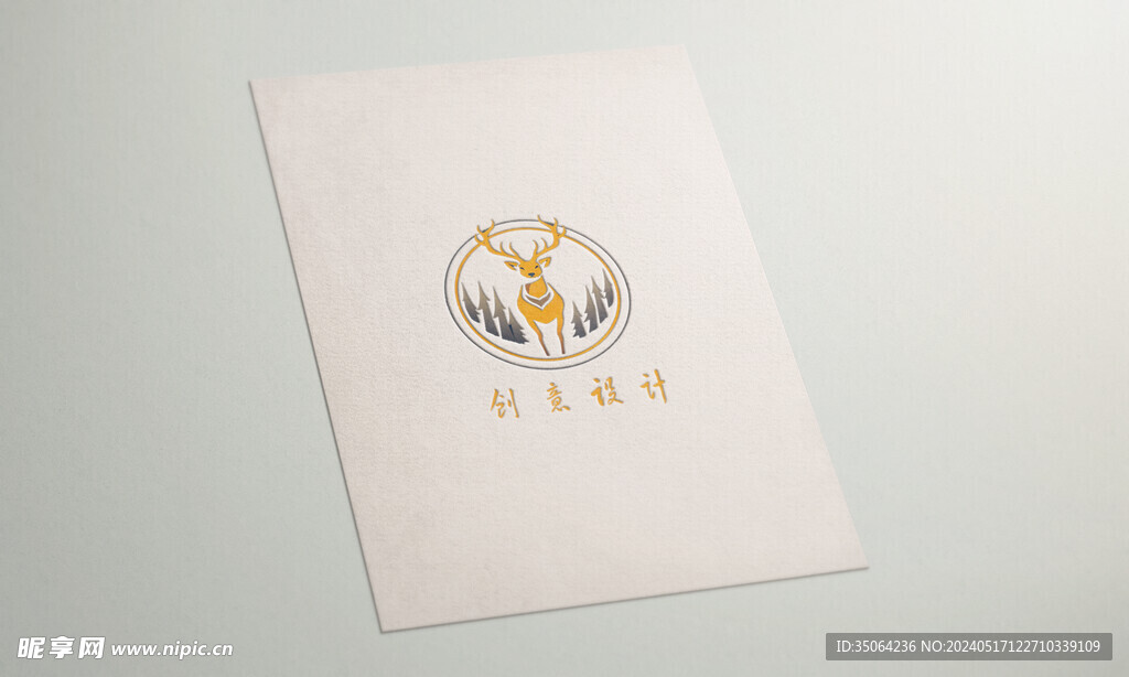 LOGO效果图样机图片