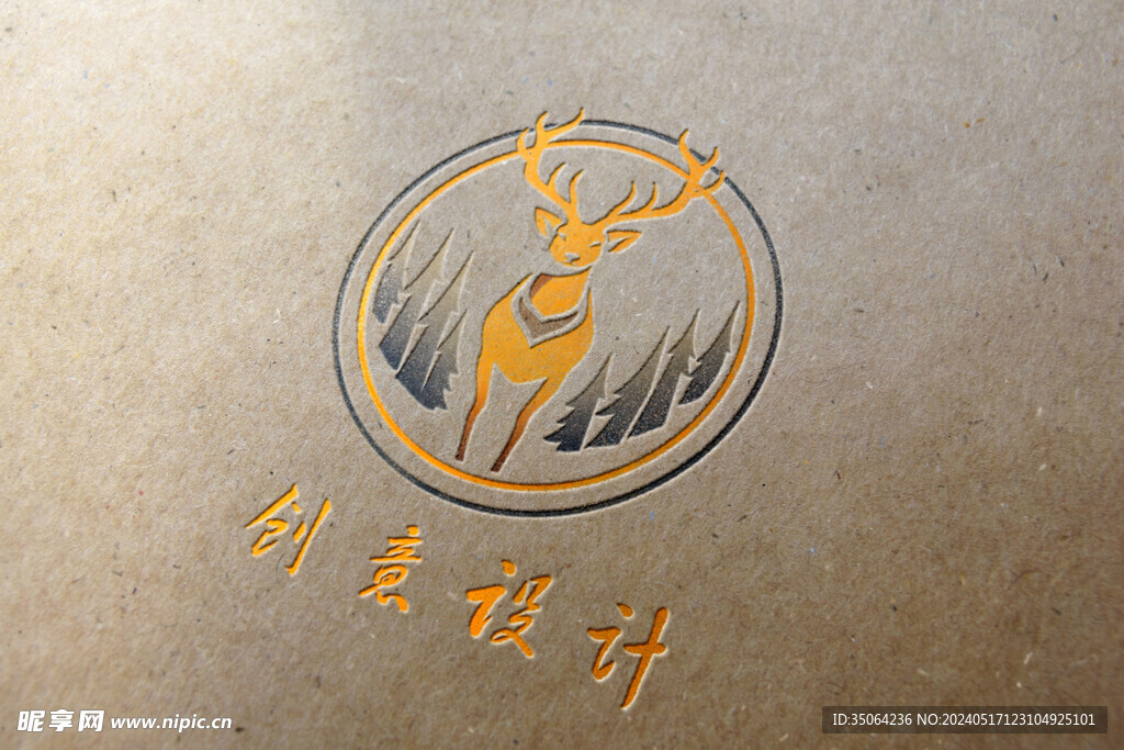 LOGO效果图样机图片